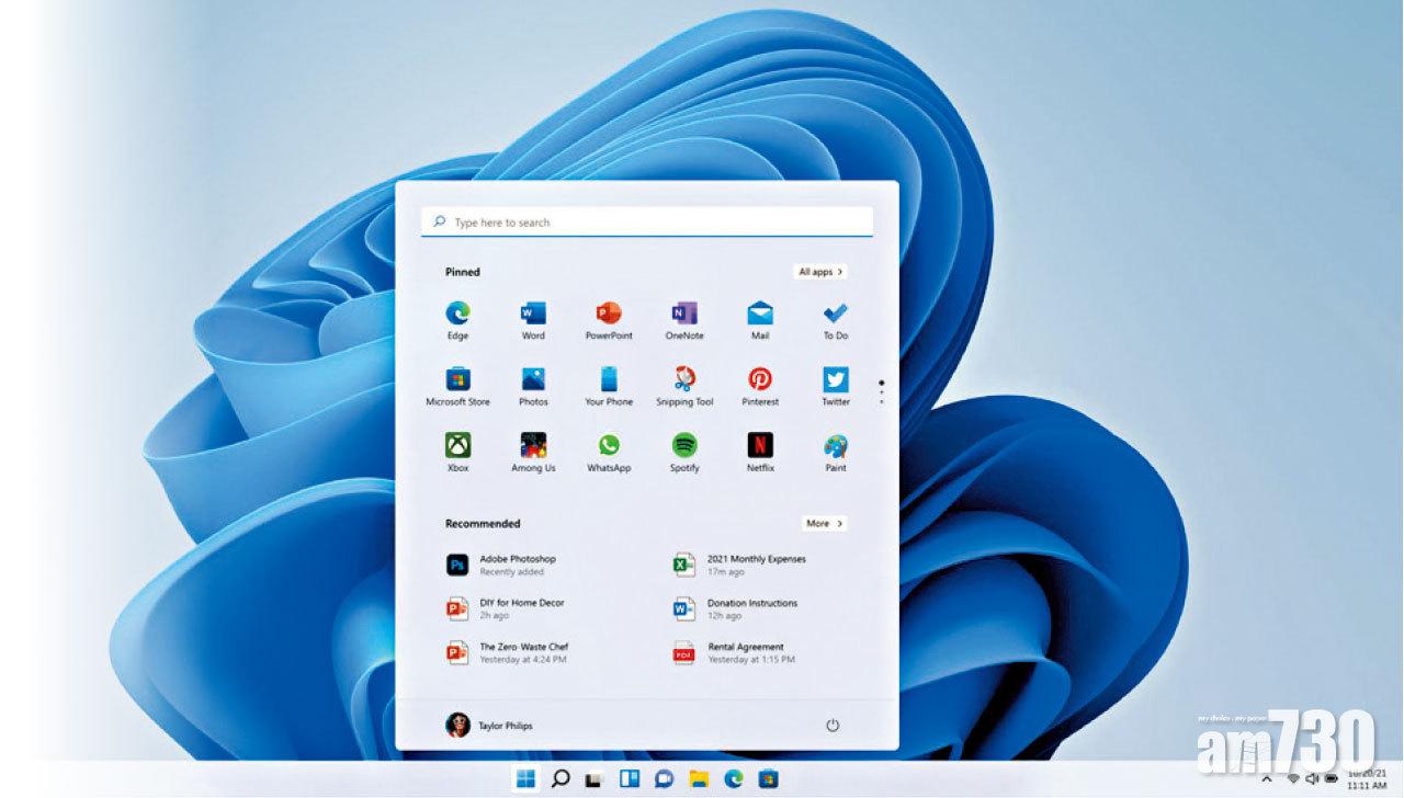 支援Android 整合Xbox Game Pass  Windows 11簡而清