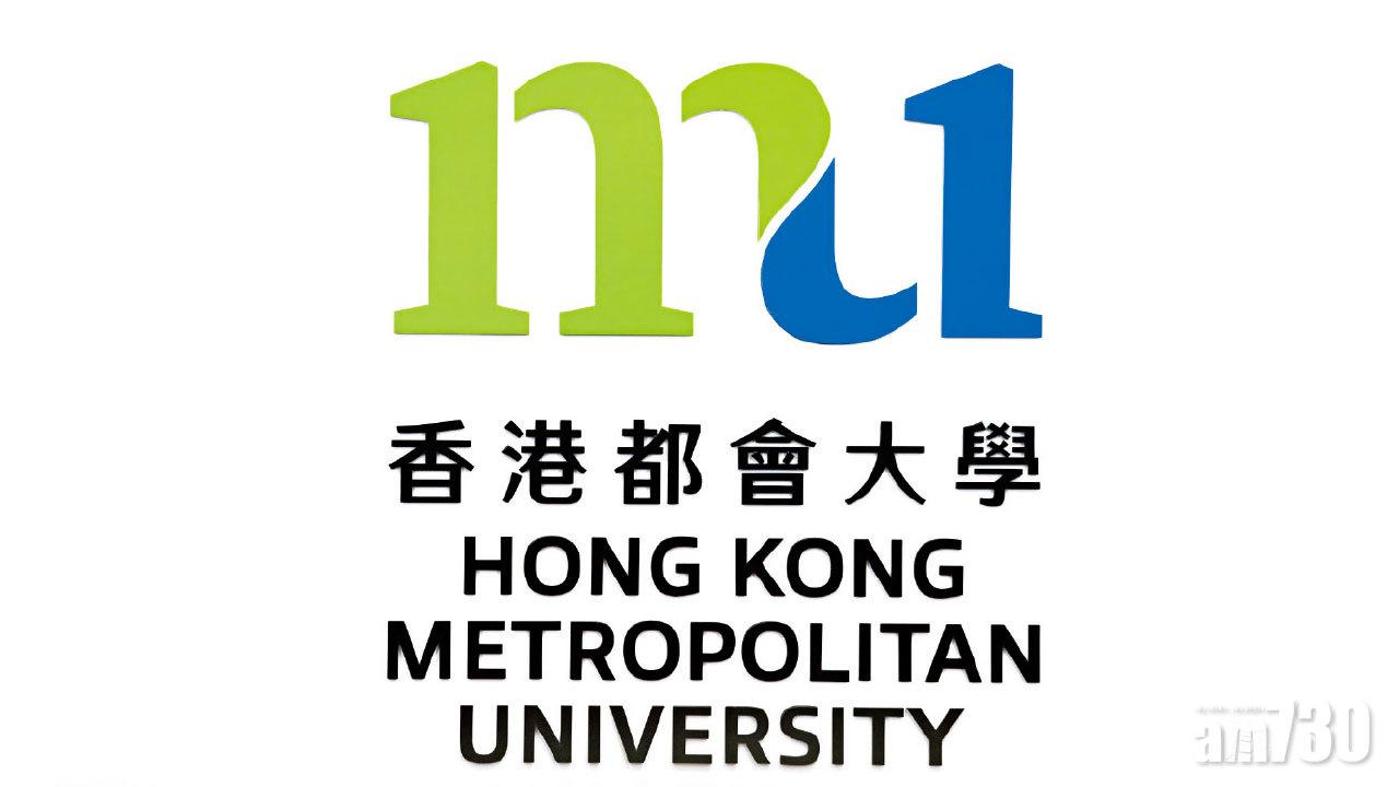 OU變MU 新校徽曝光 公大9月改名香港都會大學