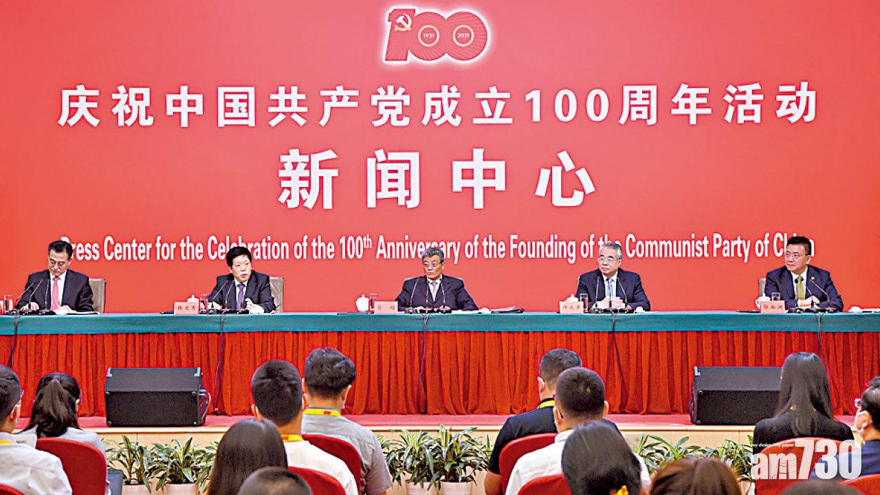 建黨百年 查處408萬人 形成不敢腐體制  中紀委：反腐敗取得壓倒性勝利