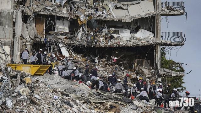 邁阿密塌樓｜死亡人數增至12人  拜登夫婦周四將視察災場