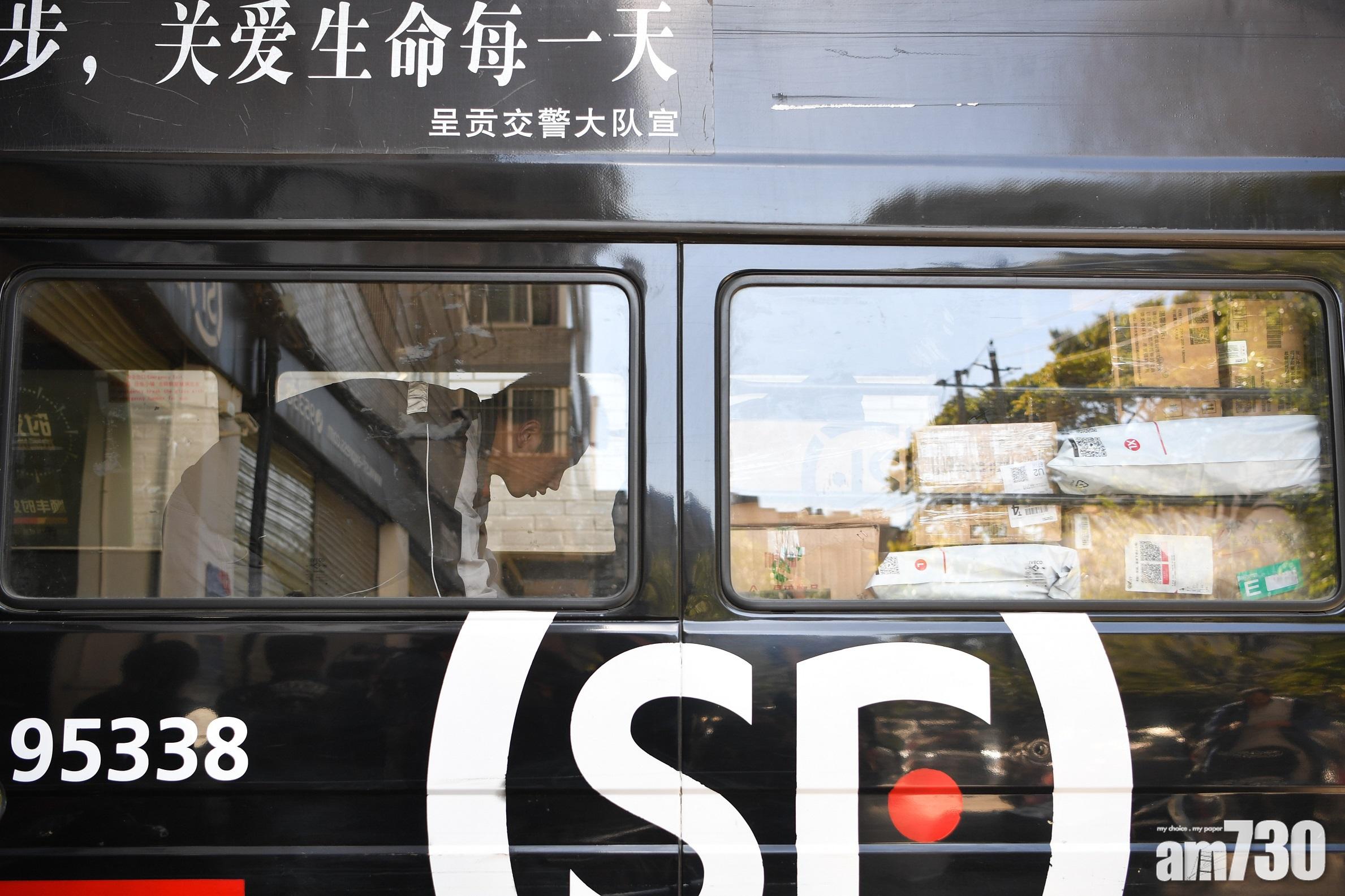 新股登場｜順豐同城實業已提交上市申請