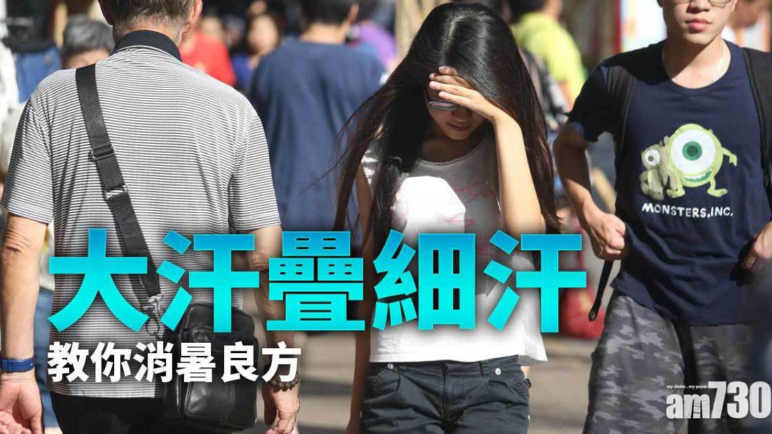 夏季養生｜中醫消暑良方 荷葉排骨湯清熱去濕