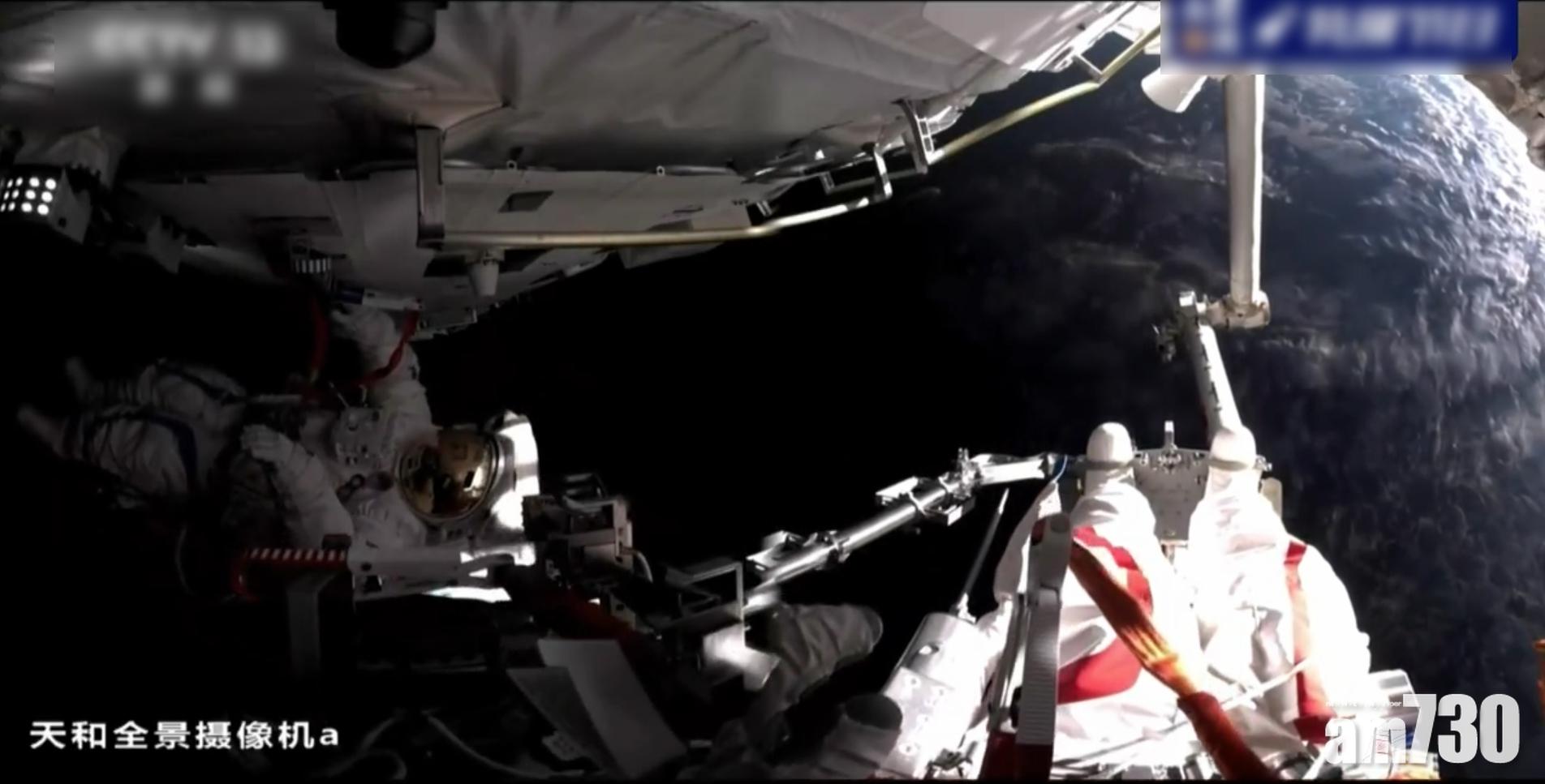 中國太空站｜2太空人成功出艙 站上機械臂抬升全景相機