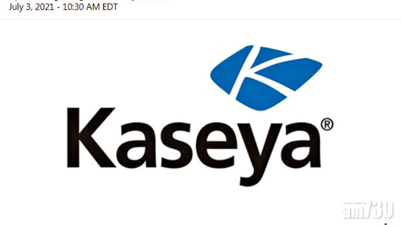 黑客入侵 美國軟件商遭勒索攻擊 累瑞典超市800店停運