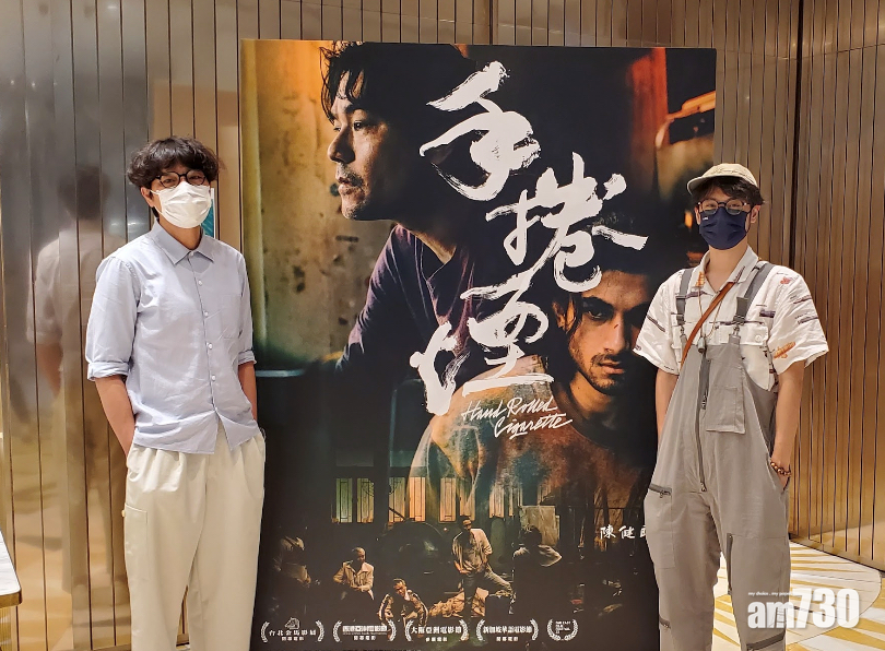 林家棟三部電影出戰海外影展  《手捲煙》獲獎導演陳健朗：創作以香港為本