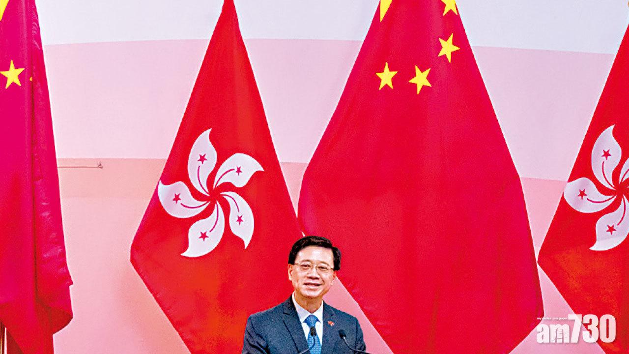 劉遵義3人任非官守 李家超掌資審會