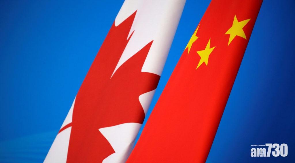 聯合國｜中國對加拿大涉侵原住民權利表示關切