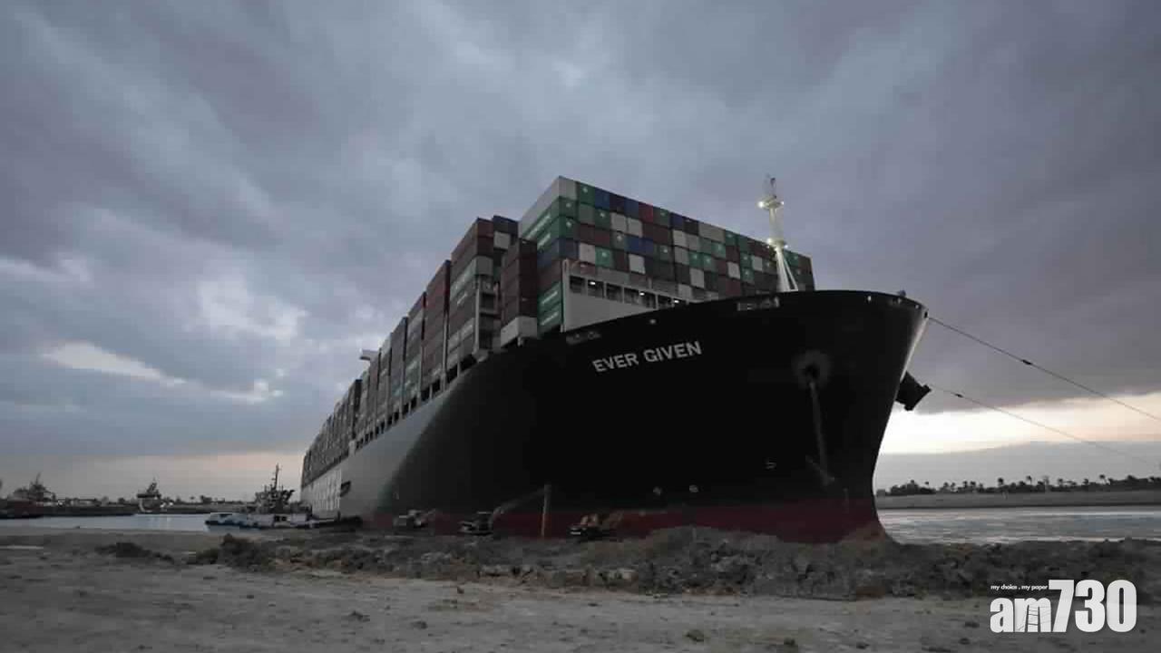 長賜號獲准離開埃及  最快今日放行