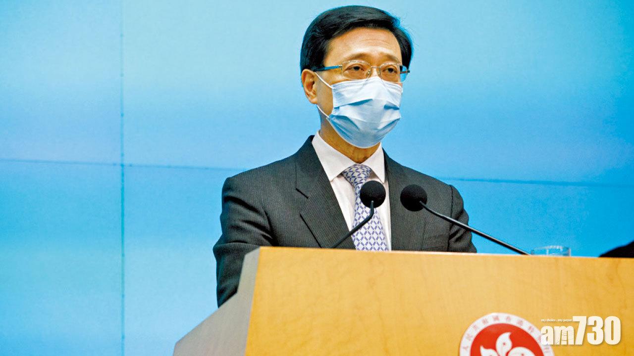 共同打擊 李家超：淡化恐襲者「係千古罪人」香港恐怖活動有滋生跡象