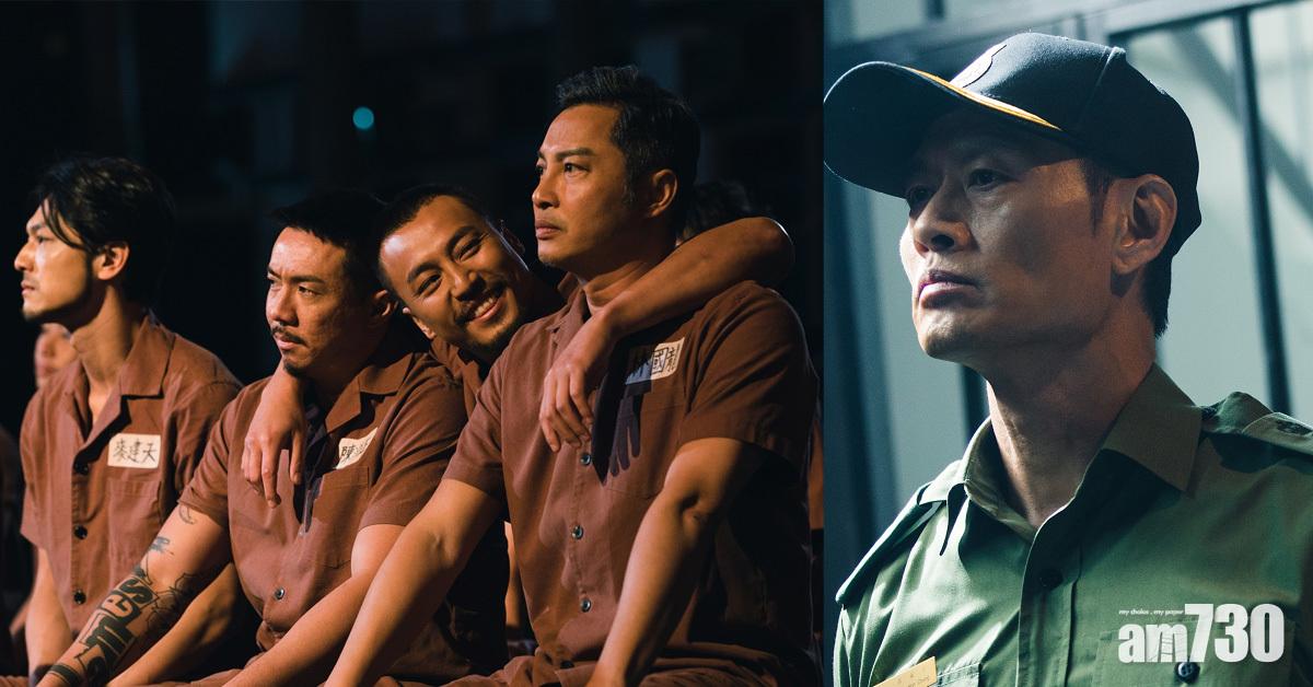 黃德斌繼續做獄長 吳卓羲有份拍《逃獄兄弟》續集