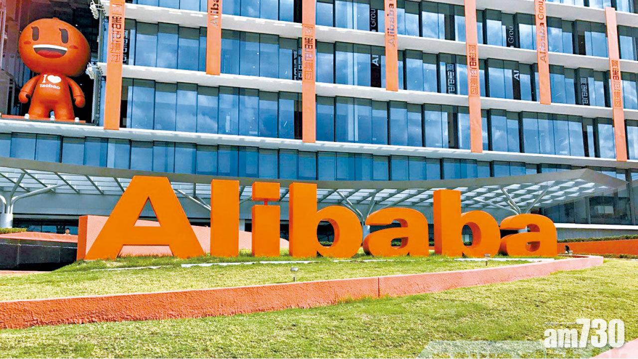 反壟斷法 收購股權開合營公司無申報 滴滴阿里等5企涉22案被罰