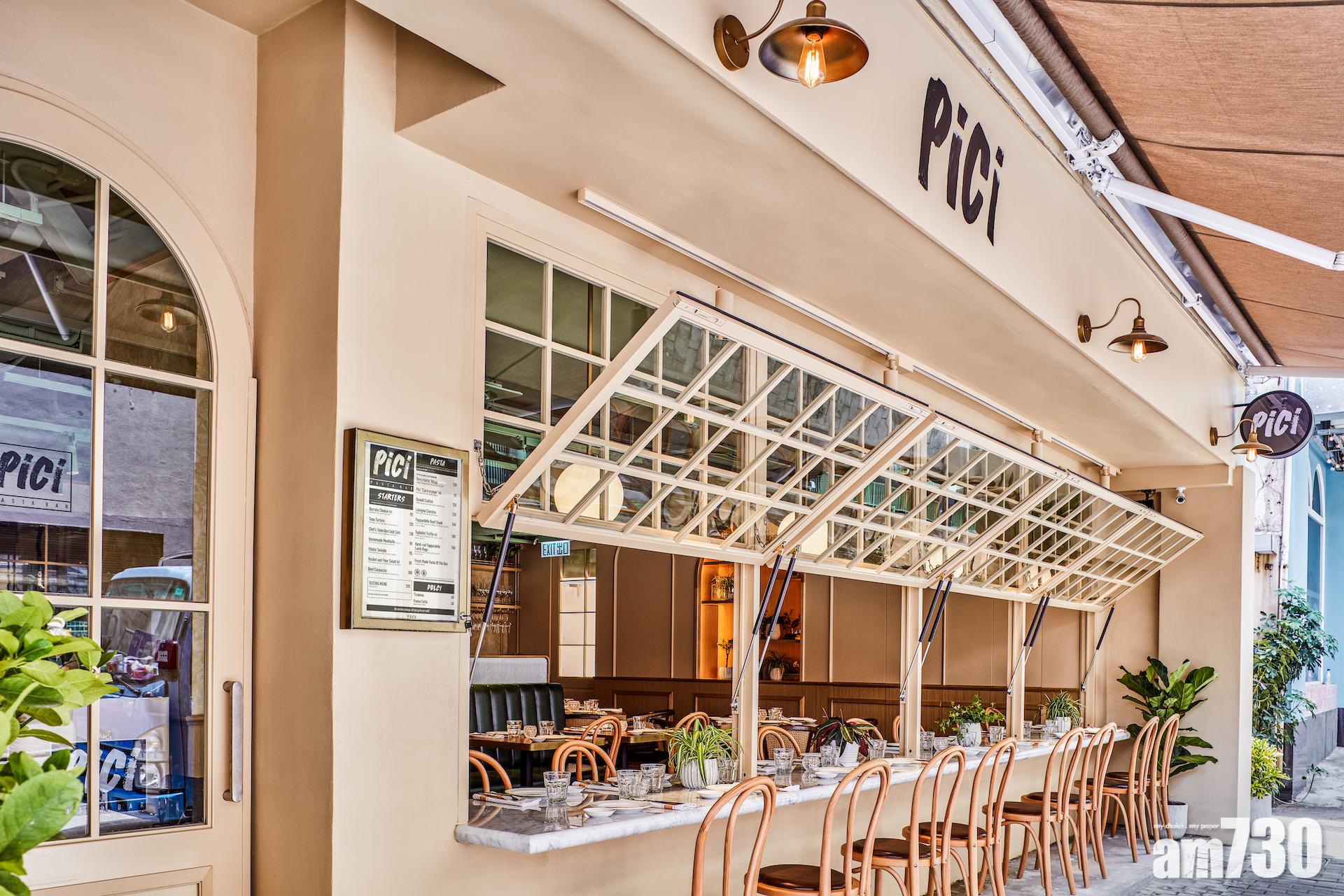 平靚正 人氣連鎖開新店