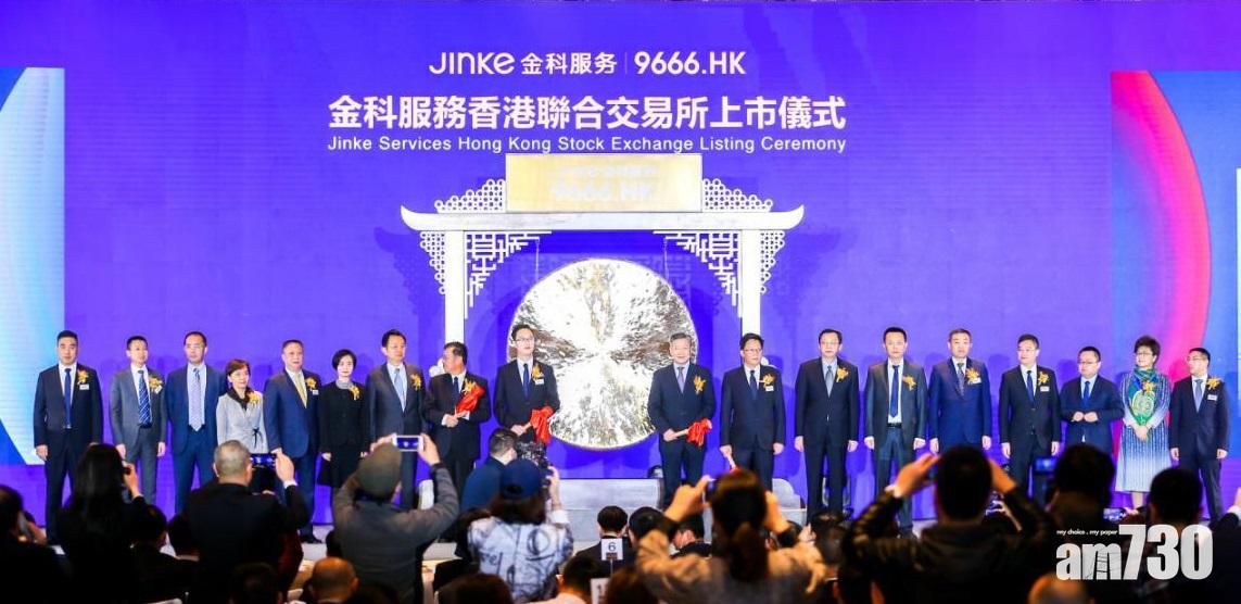 盈利預告｜金科智慧盈喜 上半年料多賺七成