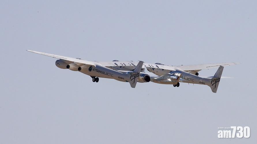 太空旅遊｜布蘭森升空！乘旗下火箭飛船往太空邊緣 (更新)