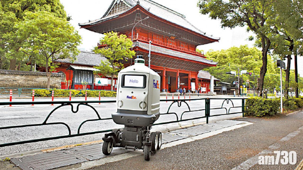 自動送貨機械人FedEx Roxo進駐日本 開創智慧物流