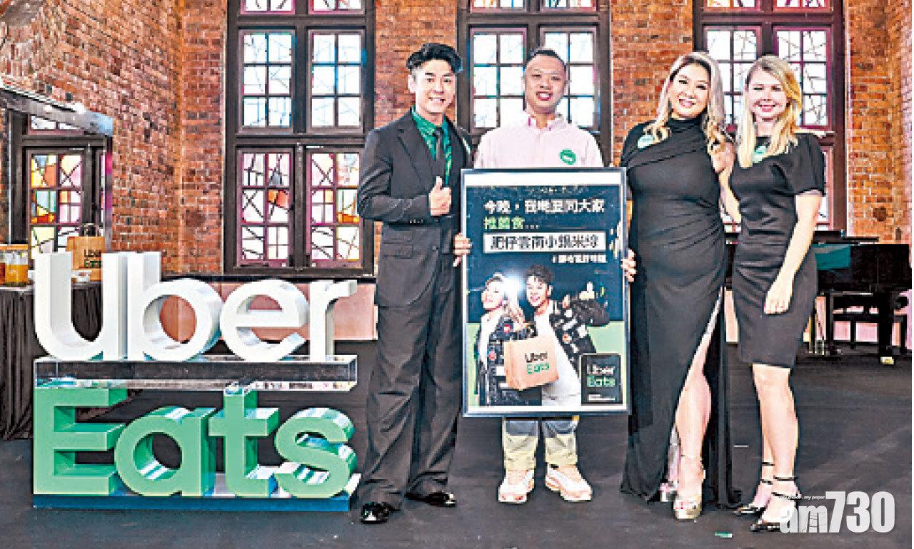 鄭欣宜 許廷鏗做生招牌 Uber Eats支援食店網上營銷