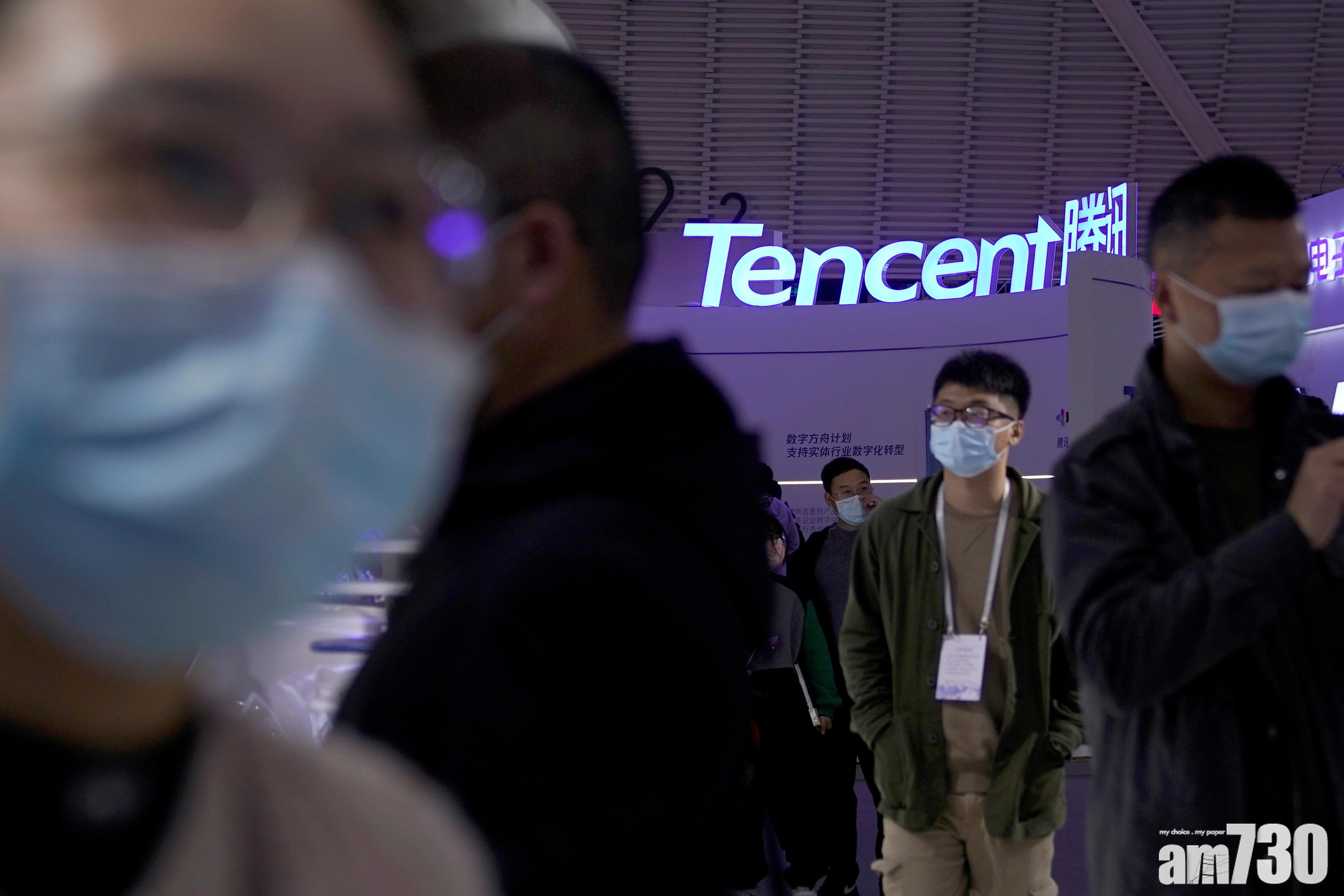 併購消息｜騰訊購搜狗獲內地開綠燈