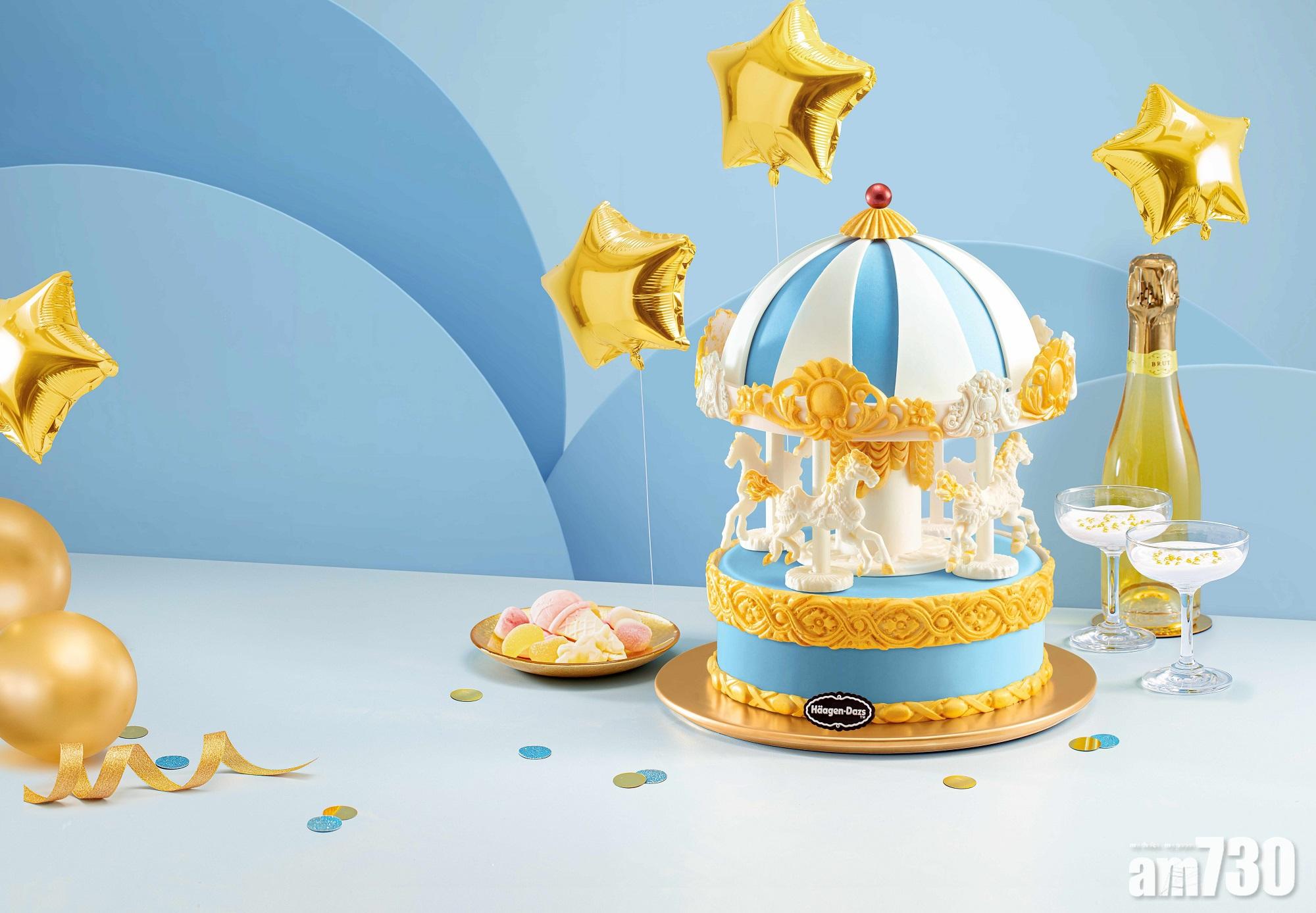 Häagen-Dazs夏日全新雪糕蛋糕　首選靚爆雲石鏡面＋3D旋轉木馬