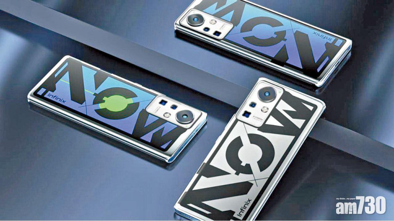 唯快不破 10分鐘充飽 傳音閃電俠 Infinix Concept Phone 2021