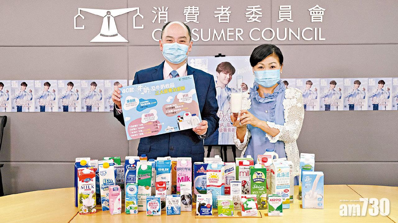 測試市面40款牛奶 高鈣低脂含量差異大宜慎選
