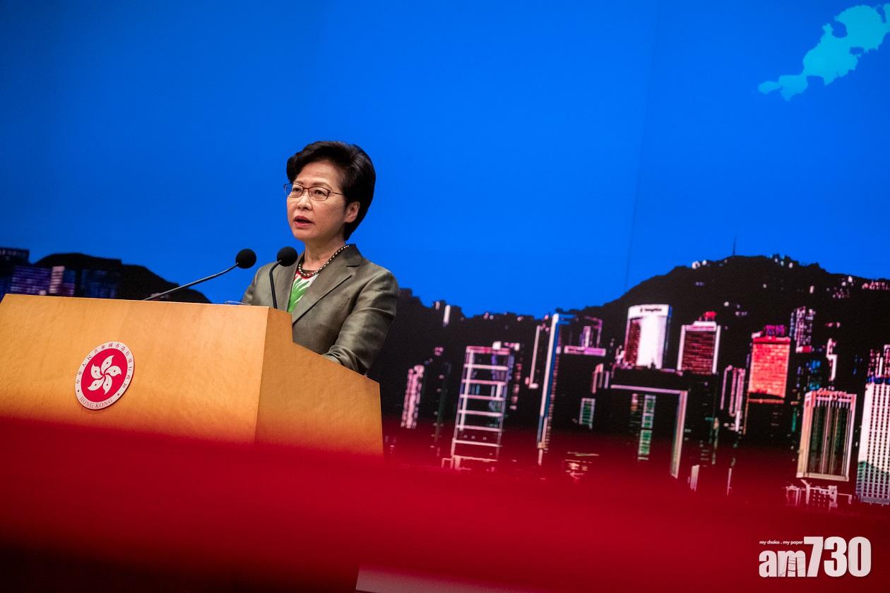 《防賄條例》涵特首「走數」　林鄭：非無王管中央必看在眼內