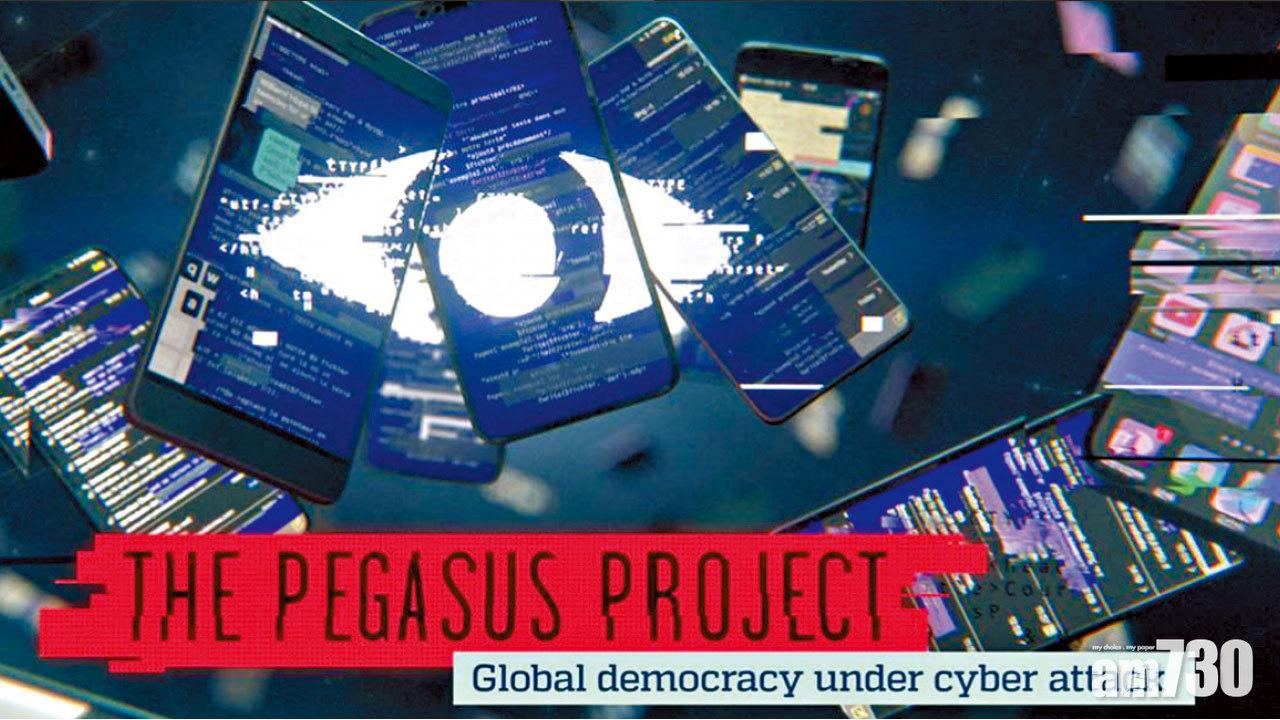 涉5萬電話號碼 以色列間諜軟件助各國監控記者政要手機