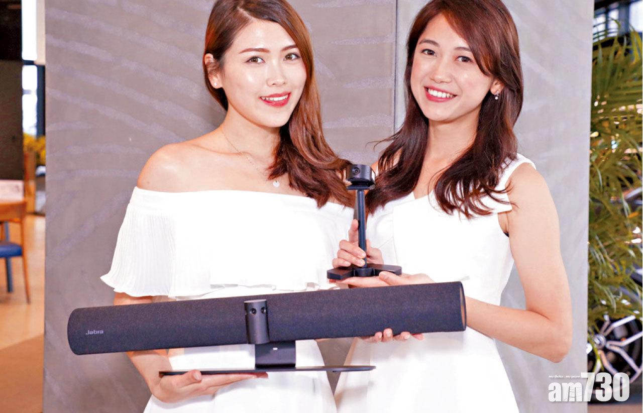 AI緊貼會議情況 Jabra PanaCast 50/20一體式視訊