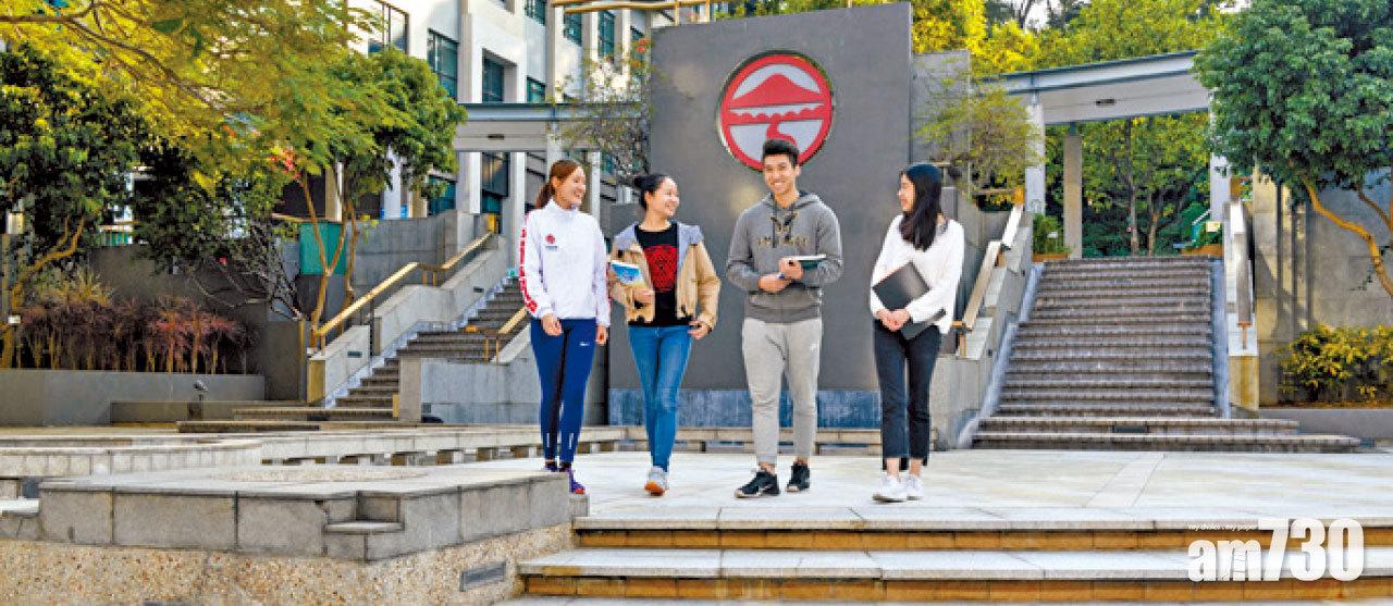 嶺南LIFE副學士及高級文憑 理論實踐並重 成就升學就業夢