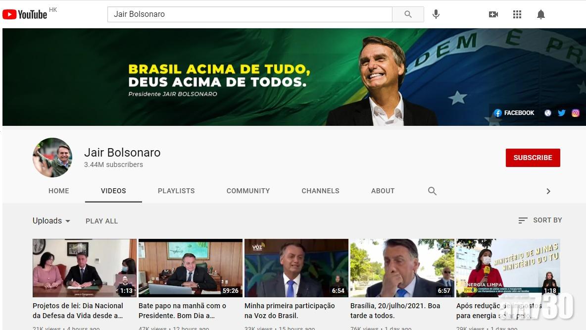 巴西總統頻道部分影片下架  YouTube：散佈疫情不實資訊