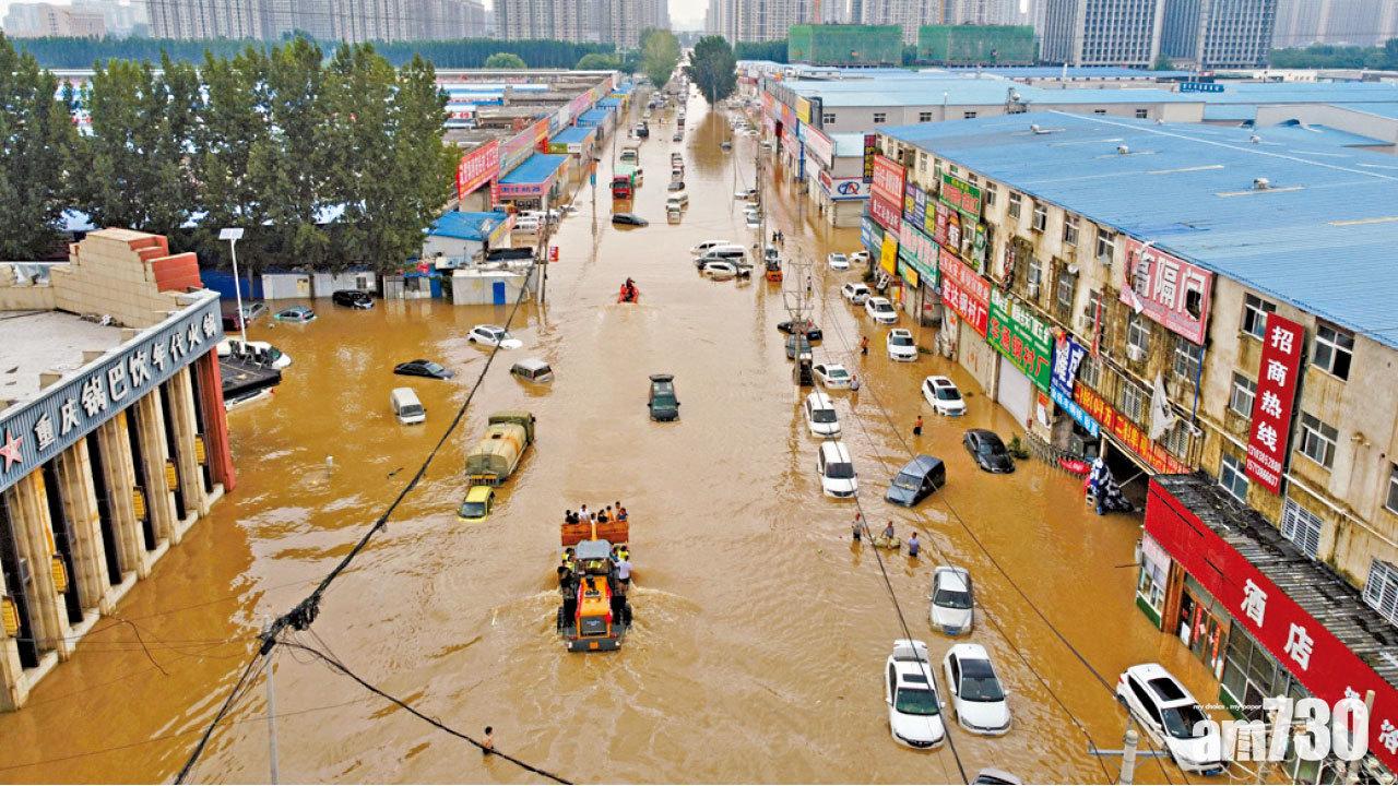 天災無情 鶴壁市5天雨量過千毫米 河南超強暴雨33死8失蹤