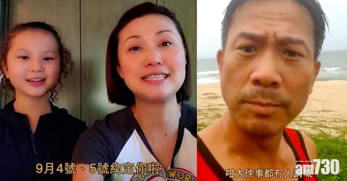 羅敏莊9月開騷 陳國邦好肉緊︰老婆開演唱會冇人講！