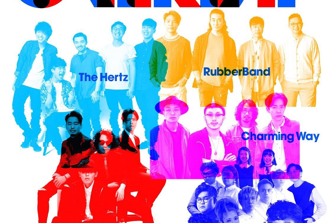 大世代OVERLAP音樂會 演展香港樂壇未死