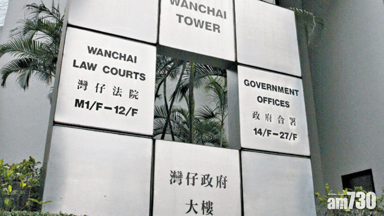 加控妨礙司法公正 12港人案黃臨福判入教導所
