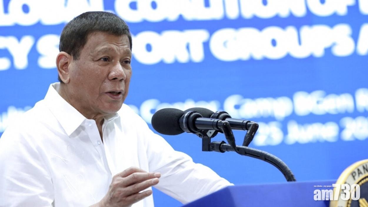 談南海仲裁案  杜特爾特問國民是否想跟中國開戰