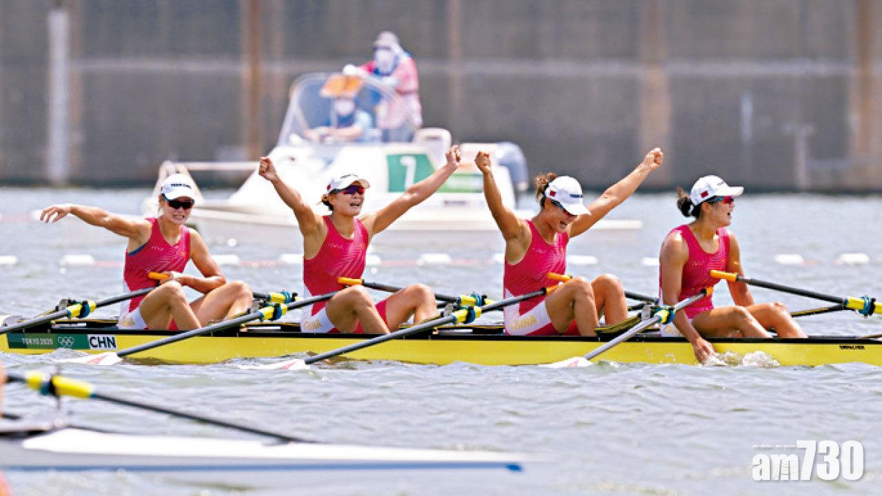 划艇女子4人雙槳 中國奪金破世績