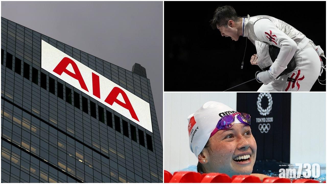 東京奧運｜賀港隊表現出色　AIA送「香港摩天輪」門票