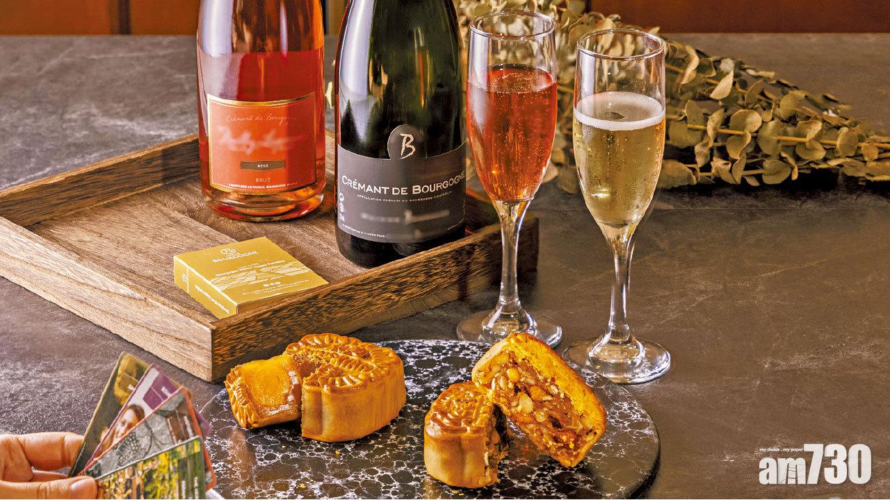 月餅與氣泡酒