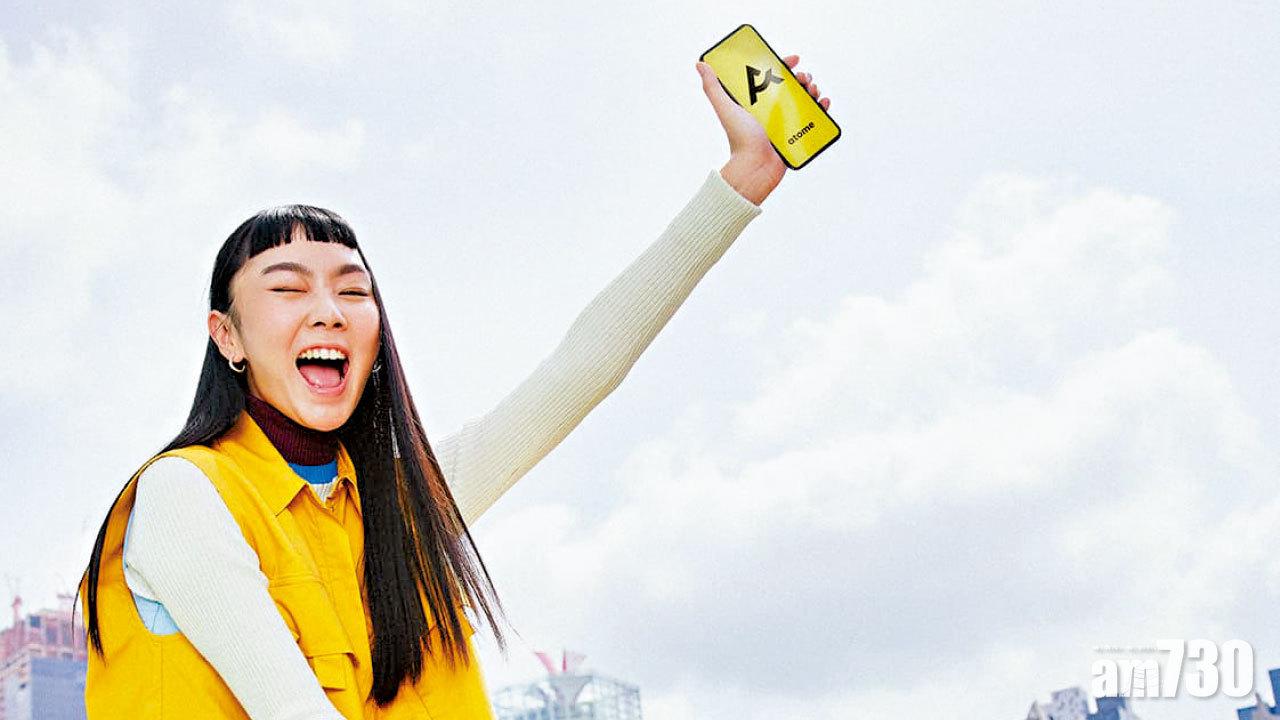 智慧生活丨先享後付 星Atome 帳單一拆三