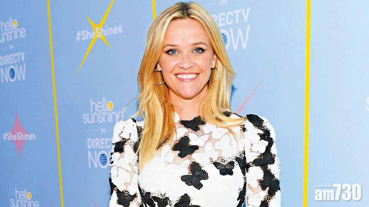 麗絲70億售媒體公司