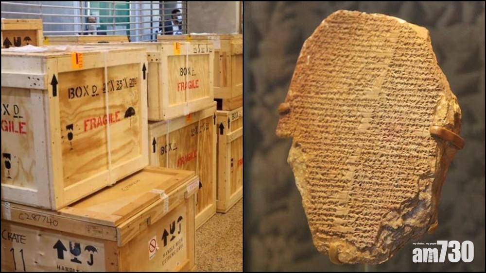 美國向伊拉克歸還逾1.7萬件古文物