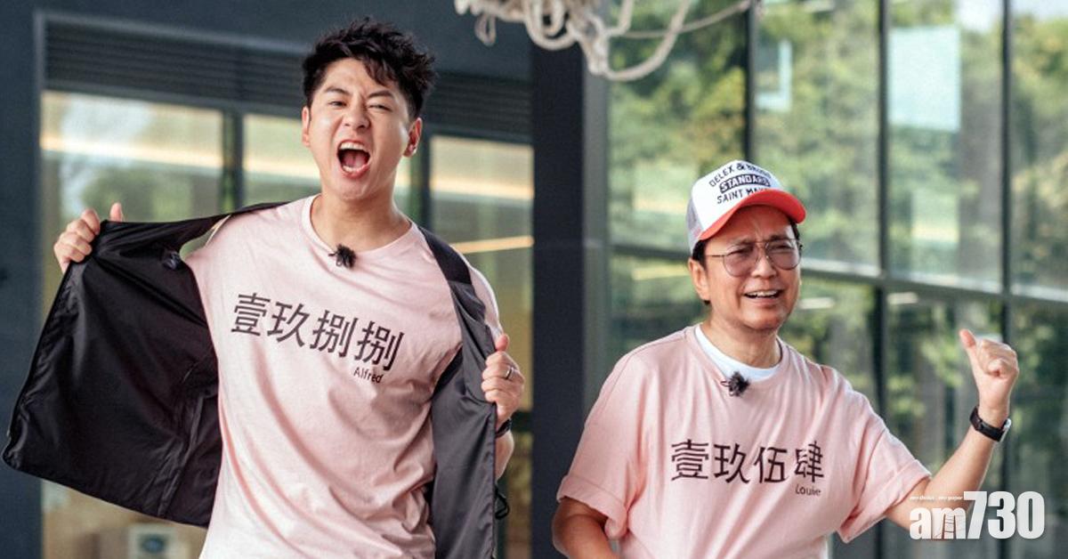 AH佛真‧惜玩｜許廷鏗拋身做主持 同賈思樂感受青春