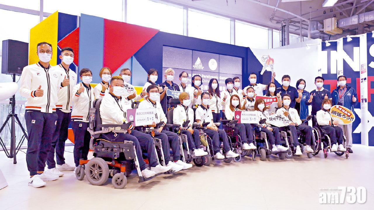 繼續撐港隊！ 24港將出戰東京殘奧