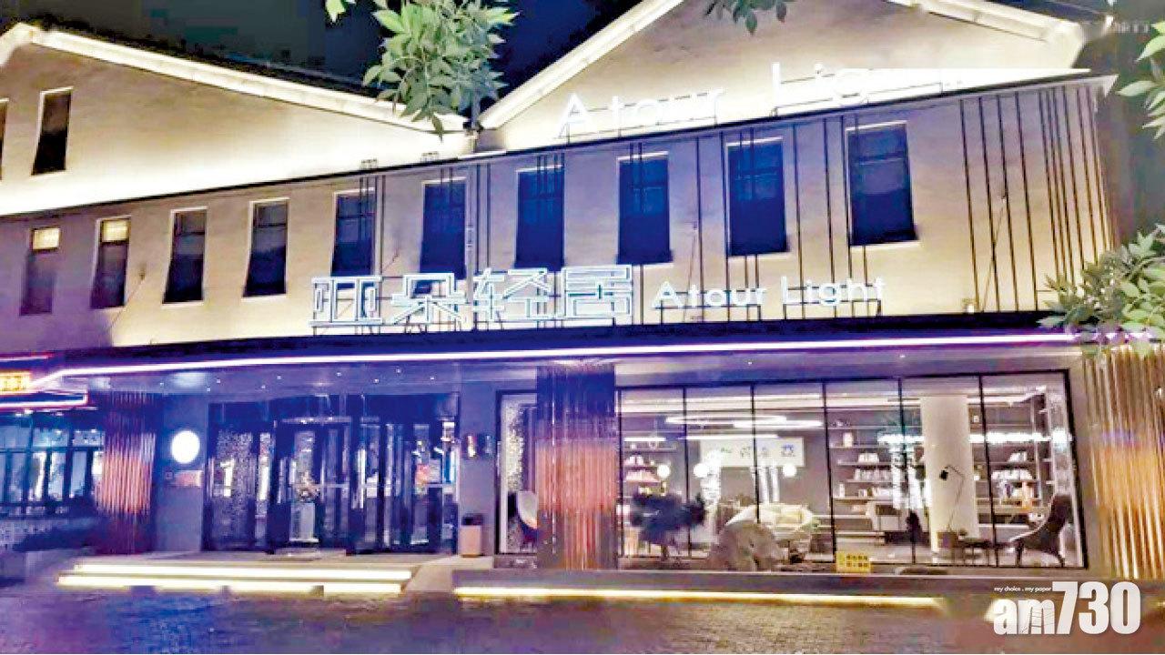 聲稱門卡給涉案男子無違規 阿里案酒店：女事主同意