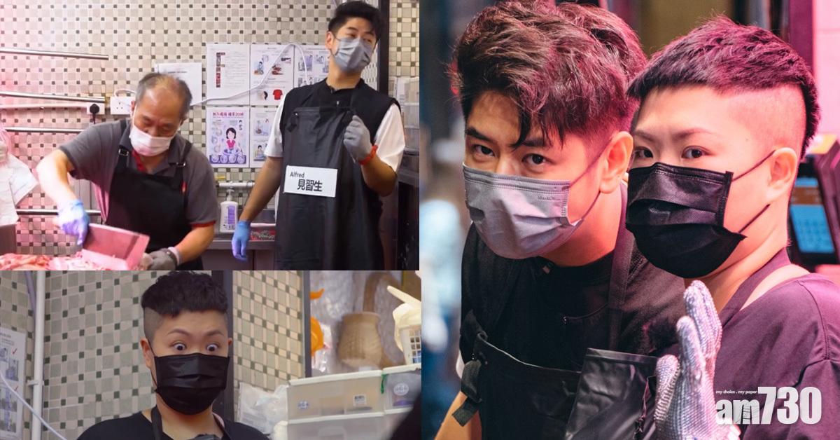 AH佛真‧惜玩｜老闆手起刀落斬豬肉 嚇親二汶許廷鏗