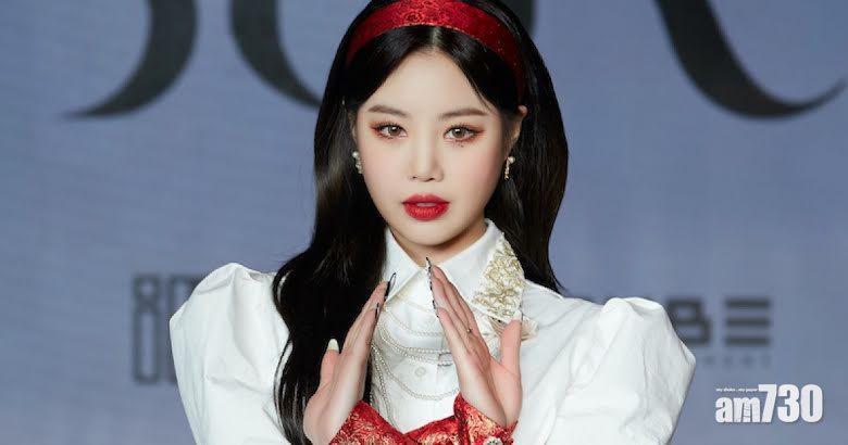 (G)I-DLE涉校園欺凌成員徐穗珍退團