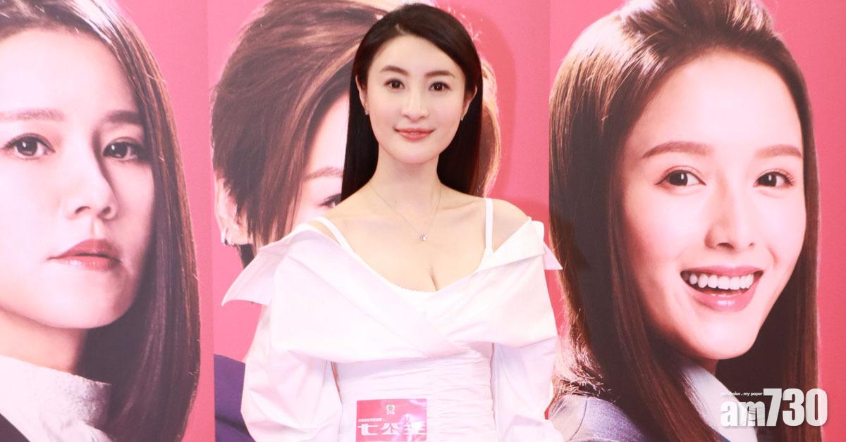 七公主｜瞓身演出 林夏薇全裸戲份全刪走 