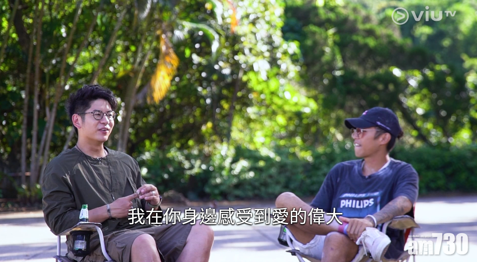 AH佛真‧惜玩｜觀眾透過許廷鏗重新認識林師傑 網民讚好男人