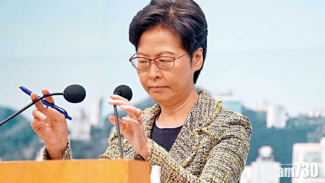 官媒關注 警告律師會勿政治凌駕專業  林鄭：否則終止關係