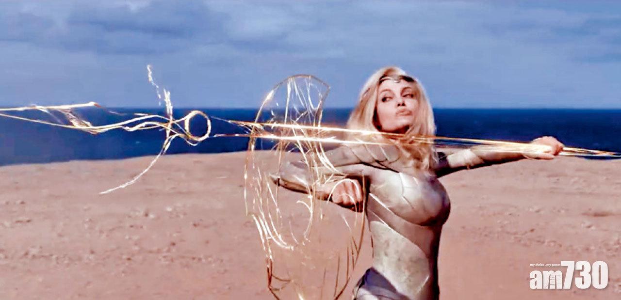 《永恆族》最新預告 安祖蓮娜變身黃金戰士