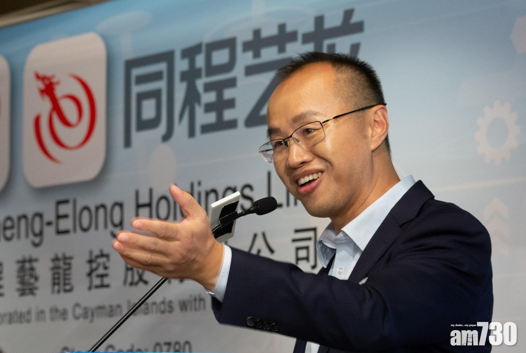 企業放榜｜同程藝龍上季純利飆4倍 不派息